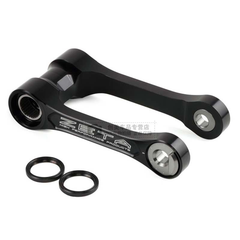 Занижающие линки. Занижающий линк для honda crf 250. Занижающие линки. Рычаг прогрессии a rmz 250, ось 20/12 мм. Ze56-31030.