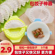 Dumpling artifact New dumpling mold household dumpling tools dumpling leather crescent-shaped dumpling ustag