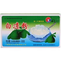 White jelly special for jelly children edible black jelly powder for children without homemade add home brand flagship store