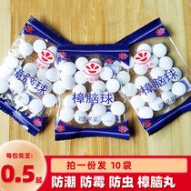 Camphor balls 10 packs of Clothes Clothes Clothes wardrobe with mildew insect moisture dehumidification deodorant insect repellent cockroach artifact moth