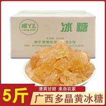 Guangxi Snail Girl rock sugar mainland China yellow old box 5kg handmade soil small grain polycrystalline bulk