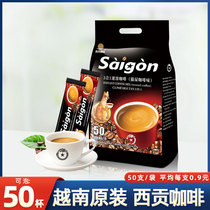 Vietnam original Saigon coffee cat shit flavor 850g three-in-one ready-to-drink instant coffee powder 50 bags