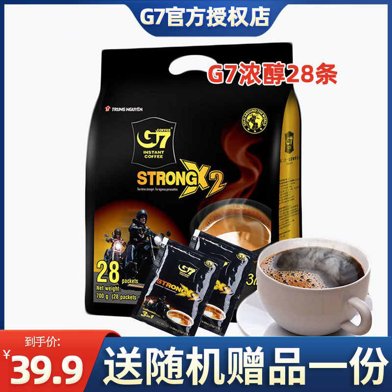 Central Plains Packaging with Sugar G7 Vietnam Original Bottling Intense Alcohol Three-in-one 700g Instant Coffee Pink Students Tie 28 Article