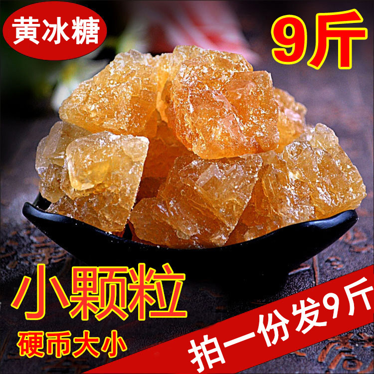 Guangxi Yellow Icing Sugar Flavor Polycrystalline Icing Sugar Handmade Cane Red Old Yellow Bulk Enzyme Earth Ice Brown Sugar 9 Catty