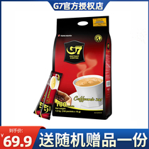 Vietnam G7 packaging Chinese version three-in-one bag 1600g100 small strips special strong flavor instant coffee