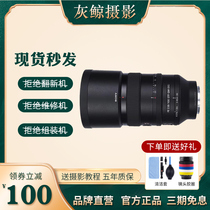 Sony Sony FE100mm F2 8 STF OSS fixed focus micro lens SEL90 F28GM