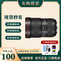 Canon Canon EF 16-35mm f 2 8L II USM wide angle single-angle lens two generations of red ring three generations