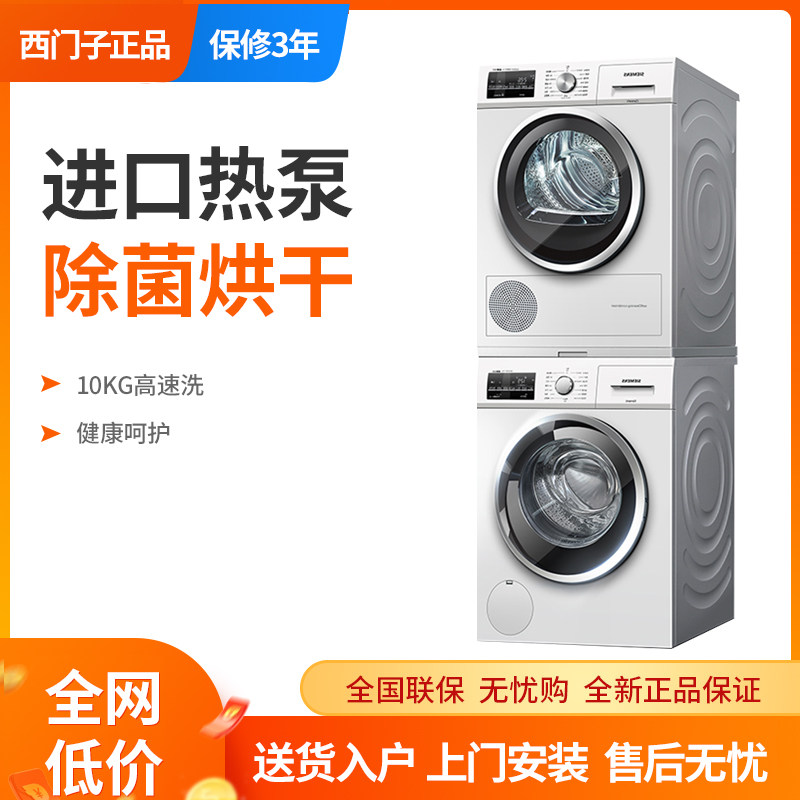 Imported heat pump 10 9KG Washing machine dryer dryer Baking Suit 2602 5601