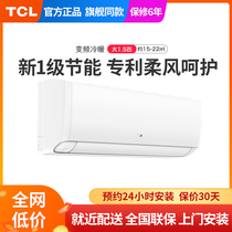 TCL KFRd-35GW D-XG21Bp(B1) New level of energy efficiency large 1 5 hp wall-mounted heating and cooling air conditioning