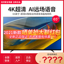 Sony XR-65A80J 65 inch 4K Ultra HD OLED Android AI Smart Health TV