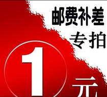 Make up the difference how much is the difference how much is the amount?