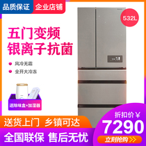 Panasonic NR-EE53WGB-T five door frequency conversion air-cooled frost-free multi-door home big electric refrigerator