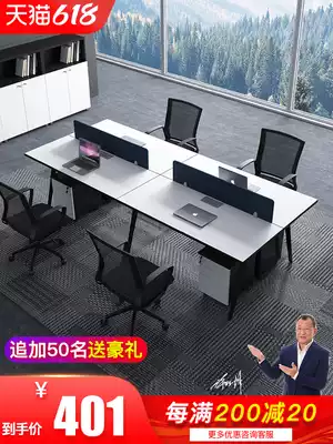 Staff desk Simple modern 4-person position 6 four-person office furniture work position Staff table screen table and chair combination