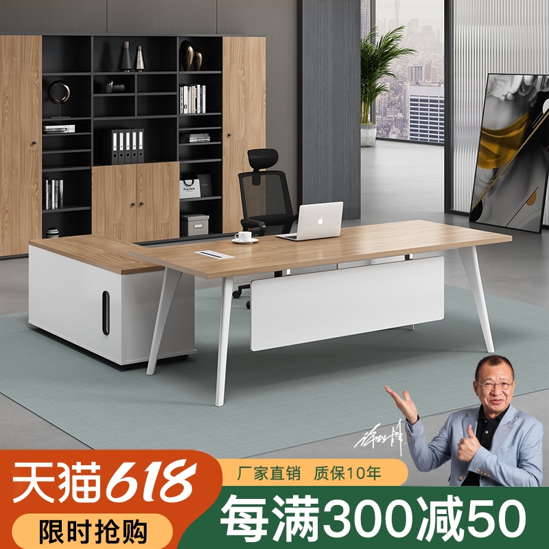 Boss Table Minimalist Modern Office Furniture Plate Big Bandae President Table Manager Table Desk Chair Combinations