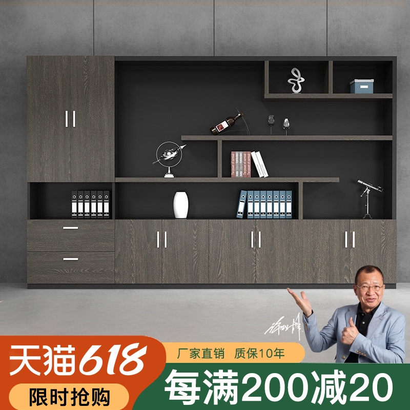 Crown Office Furniture Furniture Wood Filing Cabinet Bookcase Portfolio Information File Cabinet Boss Room Background Documents Cabinet