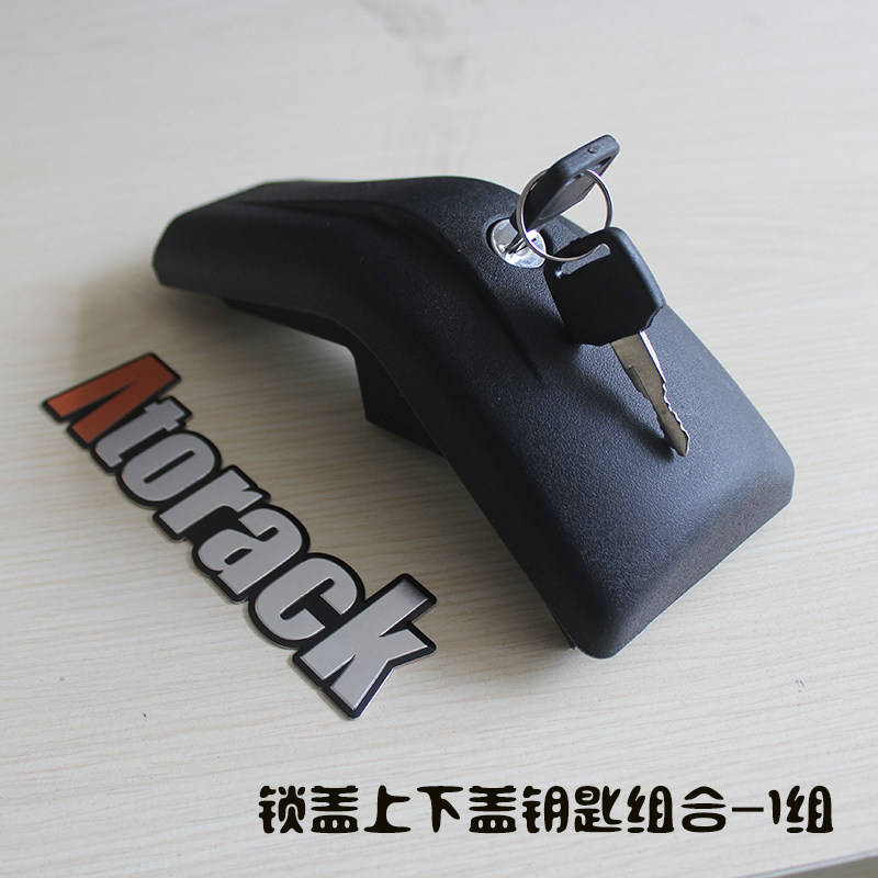 Atorack roof baggage rack crossrod shark accessories fixture cover button screw keys etc