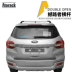 Atorack Ford Road Shaker Mái nhọn Hành lý Giá Hành lý Xe Vali Không gian Bộ đồ - Roof Rack