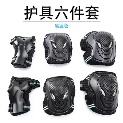 Adult thickened protective gear Skating skates Roller skating protective gear set Helmet set Full set of adult balance bicycle knee pads