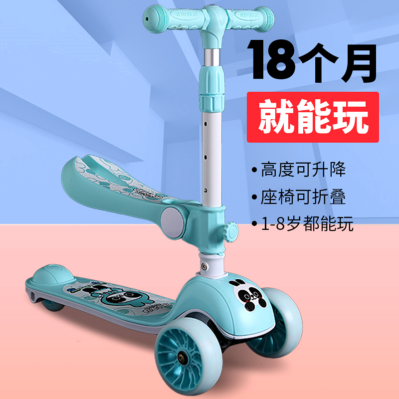 Songk scooter 1-2-4 little baby can ride or ride beginner scooter 3-8 year old children's one-legged slippery car