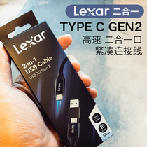 Rexa USB3.2 Gen2 Data Cord Mobile Solid State Drive TypeC Dual Interface High Speed 2-in-1 Fast Charging