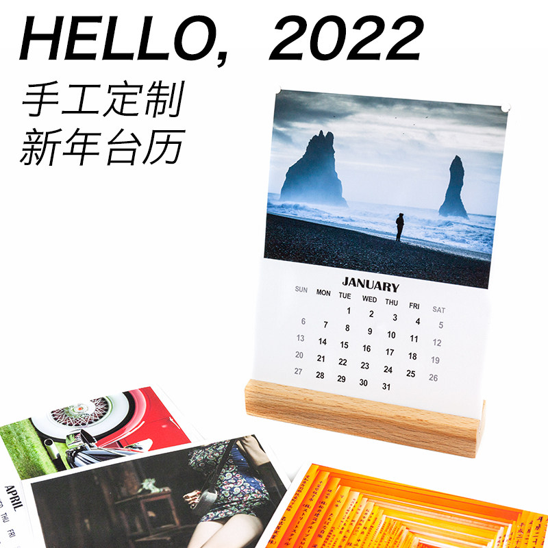 Table calendar 2022 creative simple small fresh desktop ornaments monthly calendar custom work small calendar tiger year custom