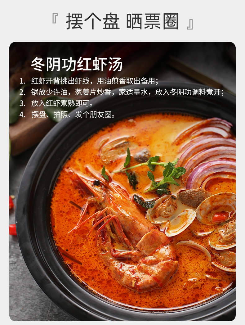菜帮 L2级 进口阿根廷红虾 净重4斤 单只17-19cm 图9