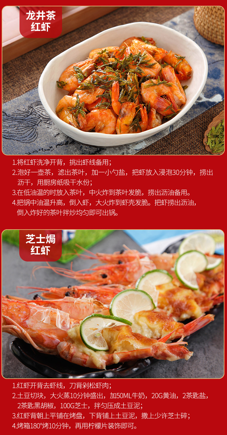 比手掌还大阿根廷红虾 L1级红虾 4斤 单只18~20cm长 图10