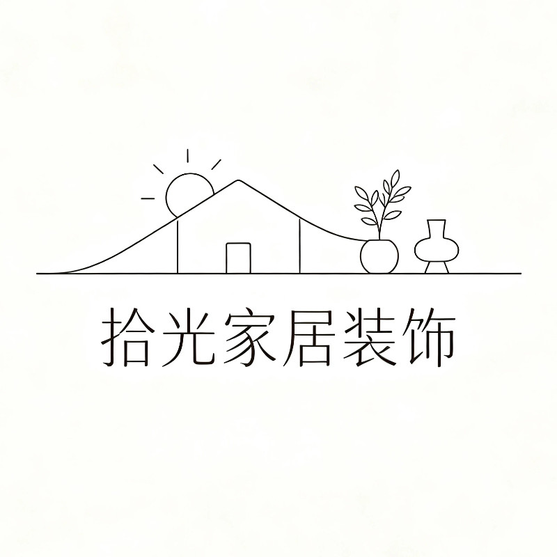 拾光家居装饰的LOGO