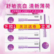  Shuke Shumin bright white toothpaste set adult 120g*5 Relieve soreness Bright white teeth remove yellow stains and breath