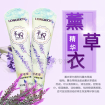Longliqi Lavender Shu nourishing essence hand cream * 2 warm hands feet and feet rejuvenation moisturizing oil fume damage