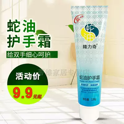 long nickel she you gao hand cream 120g flagship store the main reason for this change is to better moisturizing moisturizing anti-freeze dry men autumn and winter