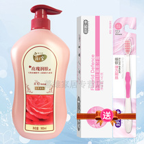 Longliqi bath treasure shower gel lasting fragrance body wash 900ml fragrance perfume rose to send toothpaste toothbrush