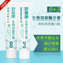 hawking toothpaste 3 8 improve oral lit improve gingival bleeding nursing gingival dentifrice reducing bacteria