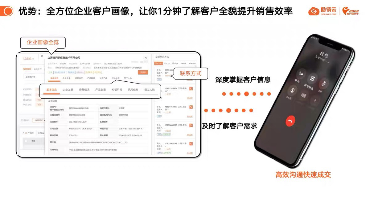 启信宝在线网页版怎么使用?🔍快速查询企业信息-生活-淘宝百科网