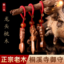 Authentic dragon head peach wood sword necklace baby baby boy and girl small pendant peach wood sword axe shock anti-fright pendant