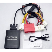Yatour car digital disc box is suitable for imported 10 large mouth Mazda 3 new CX-7 Mazda 8