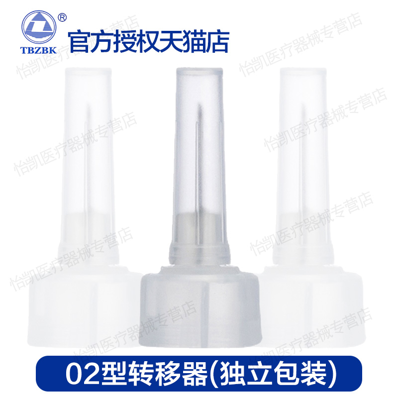 Medium Paconon No Needle Insulin Injection Pen Consumables 02 Type Transferor Home Needless Insulin Syringe-Taobao