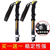 Mua một tặng một trekking cực miễn phí gấp siêu nhẹ kính thiên văn ngoài trời bằng nhôm hợp kim carbon phụ kiện carbon cho nam và nữ 	cây chống gậy cho người già	