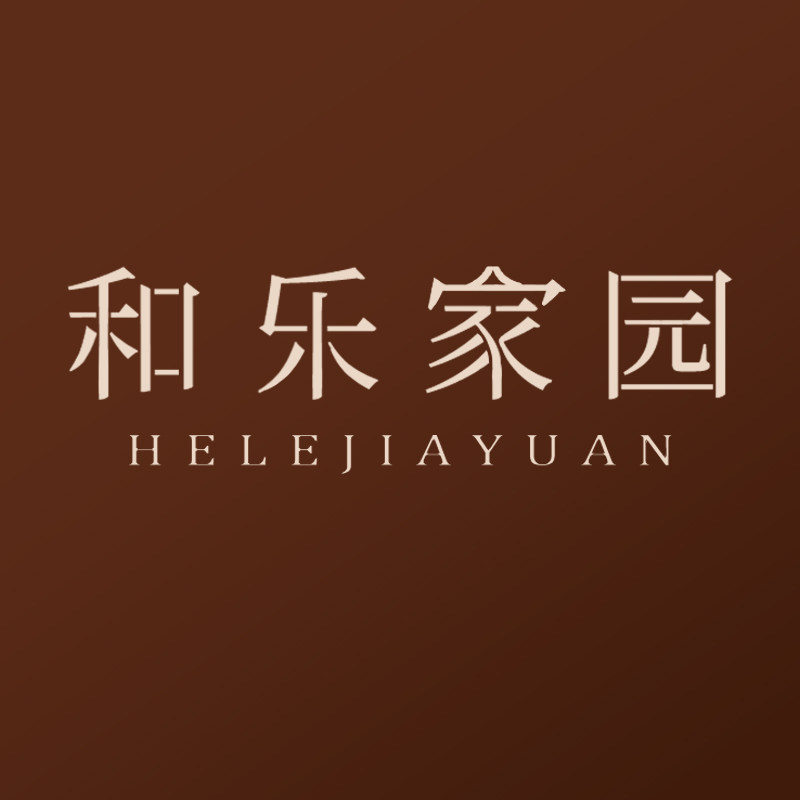 和乐家园官方店的LOGO