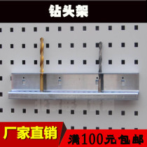 Square hole adhesive hook drill bit tool holder hole plate adhesive hook hardware tool holder adhesive hook tool wall mount plate rack adhesive hook