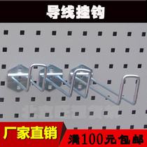 Wray frame wire tray hardware tool rack hanging plate workshop repair tool rack worktable metal hanging plate adhesive hook