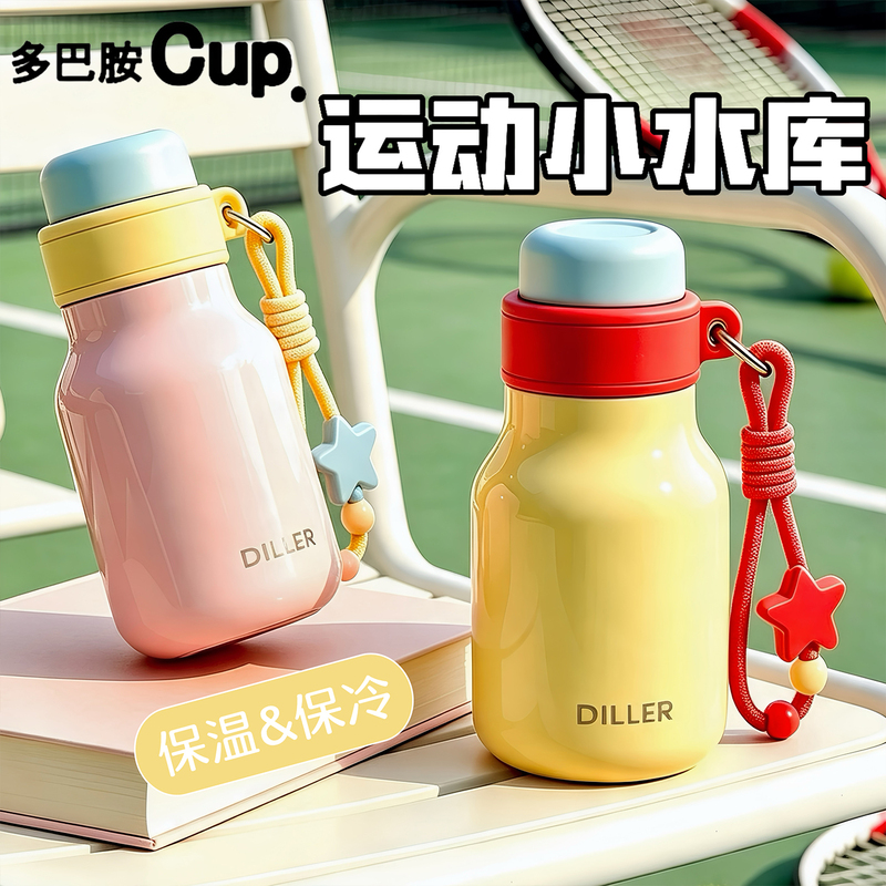 Mini Thermos Cup 316L Stainless Steel High-Looking Straw Cup for Girls, Compact and Portable Student Outdoor Sports Water Cup Mini Thermos Cup 316L Stainless Steel High-Looking Straw Cup for Girls, Compact and Portable Student Outdoor Sports Water Cup
