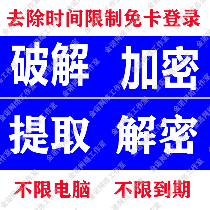 Software Reverse Engineering, Unpacking, Verification, Cracking, Authorization, Dll Decryption, Exe Decompilation | Tutorial on Modifying Window Text and Image Titles Software Reverse Engineering, Unpacking, Verification, Cracking, Authorization, Dll Decryption, Exe Decompilation | Tutorial on Modifying Window Text and Image Titles