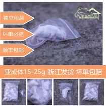 Independent packaging sterile frozen white mouse subadult feeding snake grain crawling pet feed Rat Cat turtle horn frog