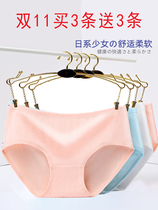 Panties female pure cotton inhibitors Summer thin air-tight and traceless Japanese pups for young girls Chinese waist pants Korean pants