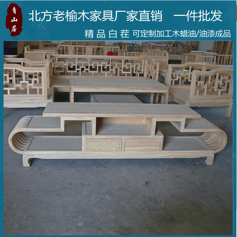 Sofa combination coffee table TV Cabinet white stubble Northern old elm wood log furniture white embryo floor cabinet simple special shape