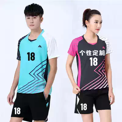 High-end gas volleyball uniforms for men and women short-sleeved set student custom competition uniforms loose large size couples sportswear