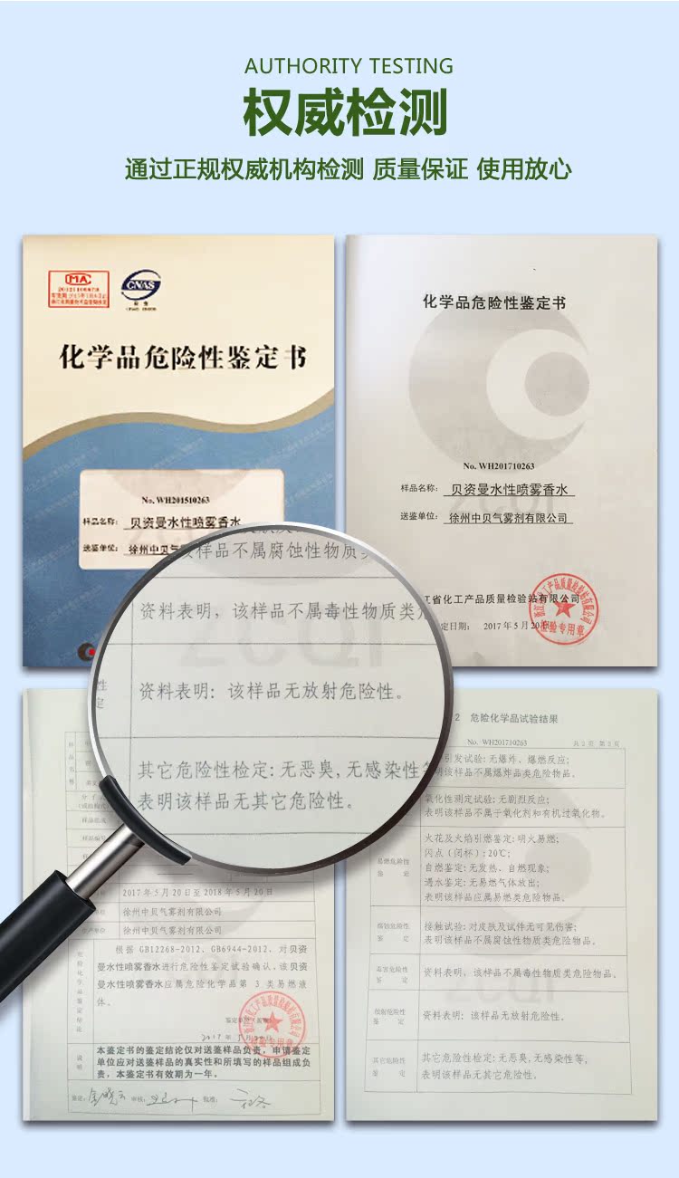 lau sàn gift Mua một tặng một hương thơm làm mát không khí Bayman miễn phí hương thơm nhà vệ sinh phòng ngủ để hương vị khử mùi phòng tắm - Trang chủ nước tẩy rửa vim