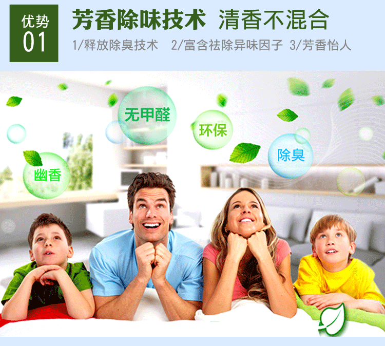 Mua một tặng một hương thơm làm mát không khí Bayman miễn phí hương thơm nhà vệ sinh phòng ngủ để hương vị khử mùi phòng tắm - Trang chủ nước xịt kính