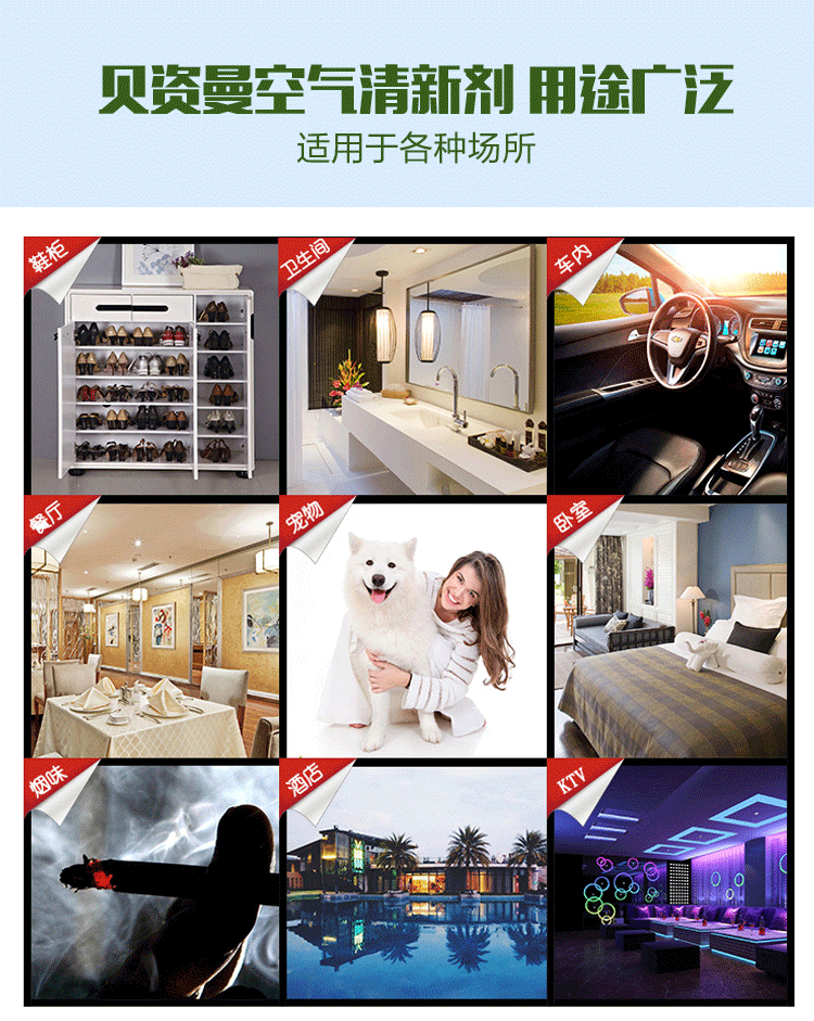 lau sàn gift Mua một tặng một hương thơm làm mát không khí Bayman miễn phí hương thơm nhà vệ sinh phòng ngủ để hương vị khử mùi phòng tắm - Trang chủ nước tẩy rửa vim